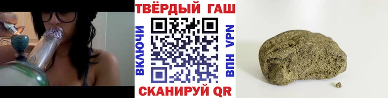 Наркошоп купить Канабис КОКАИН ГАШИШ МЕФ Кизел