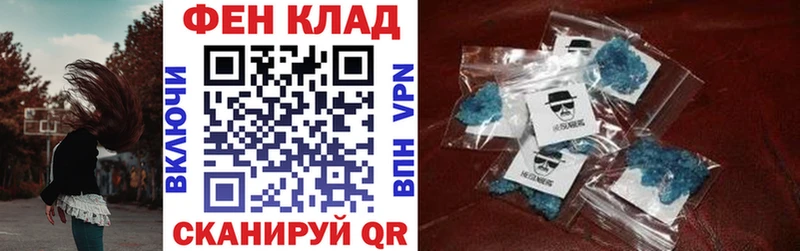 Амфетамин Premium  Купить  Кизел 