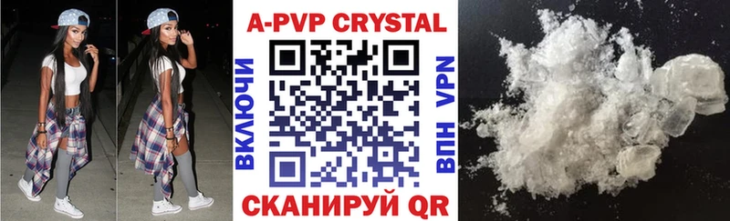 Купить где  Кизел  А ПВП VHQ 
