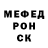 Метадон мёд Clark Nebres