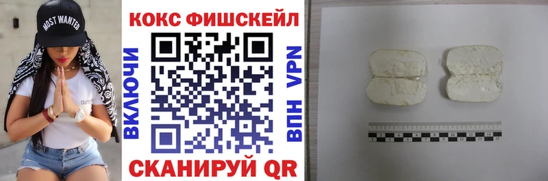 КОКАИН Перу  Купить где  Кизел 