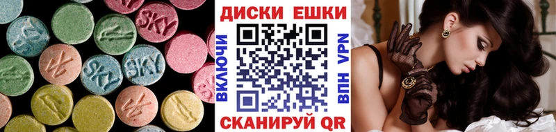 Экстази louis Vuitton  Купить где  Кизел 