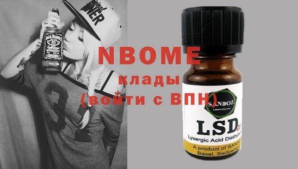 крисы Кинешма