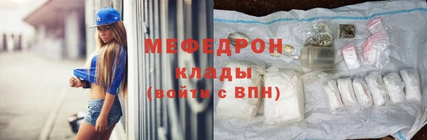 прущие грибы Киреевск