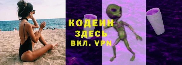 герыч Кодинск