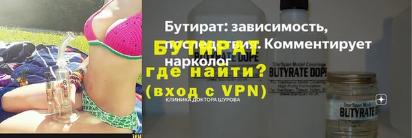 крисы Кинешма