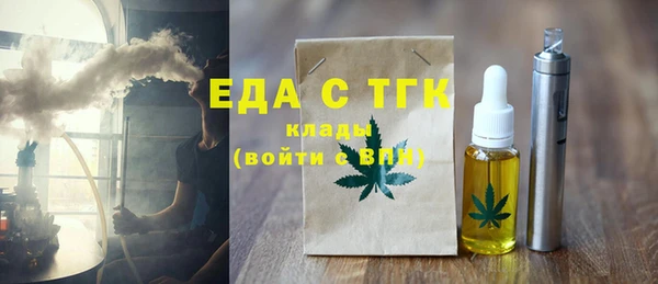 прущие грибы Киреевск