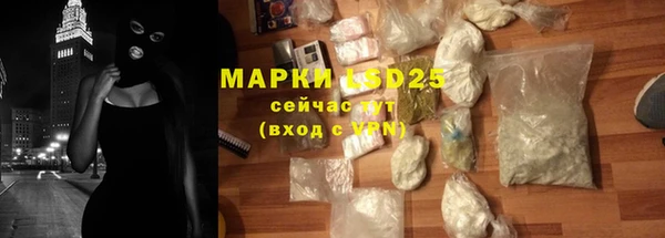 крисы Кинешма