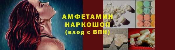 крисы Кинешма