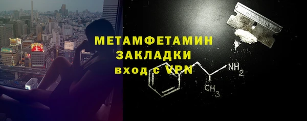крисы Кинешма