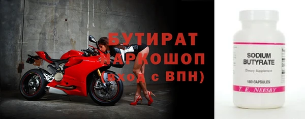 крисы Кинешма