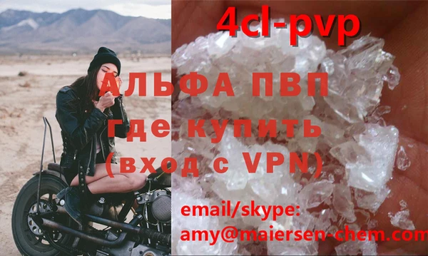 крисы Кинешма