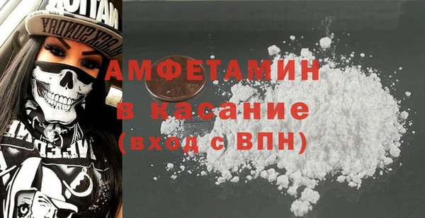 крисы Кинешма