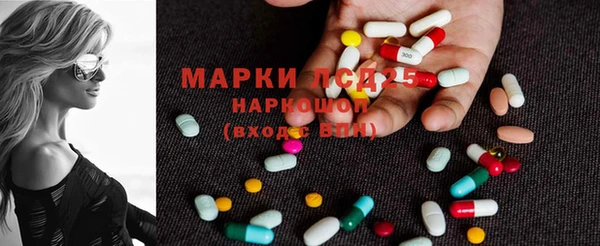 крисы Кинешма