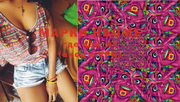 марки lsd Киренск