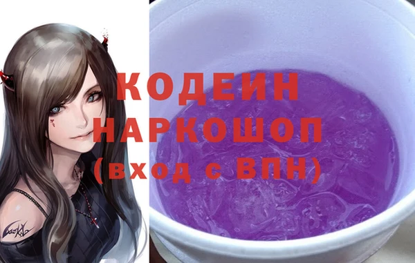 прущие грибы Киреевск