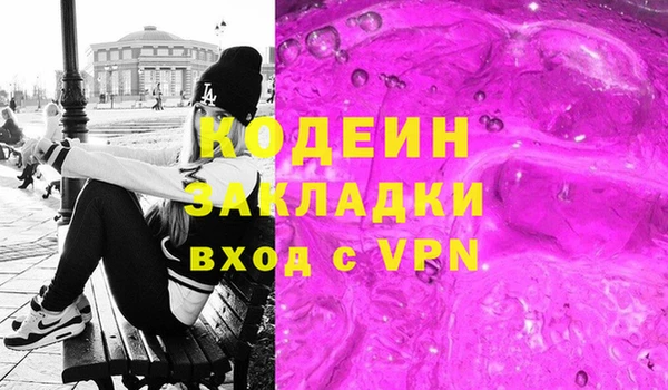 крисы Кинешма