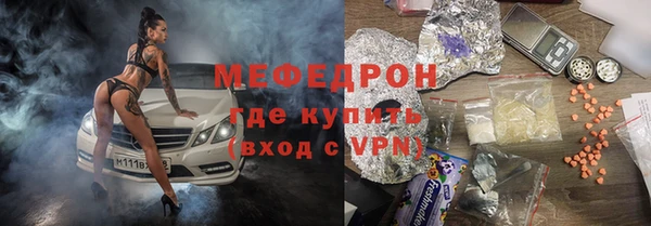 крисы Кинешма