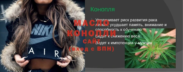 крисы Кинешма