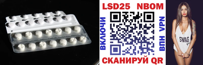 Купить закладки  Кизел  Лсд 25 экстази кислота 
