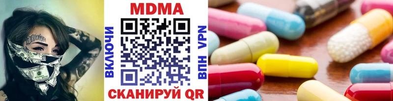 MDMA молли  Купить  Кизел 