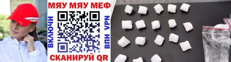 Меф VHQ  Купить где  Кизел 