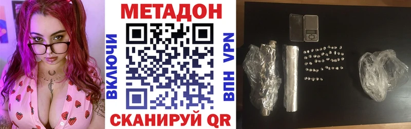 Купить закладки  Кизел  Метадон кристалл 