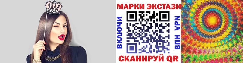 Марки N-bome 1,8мг Купить закладки Кизел