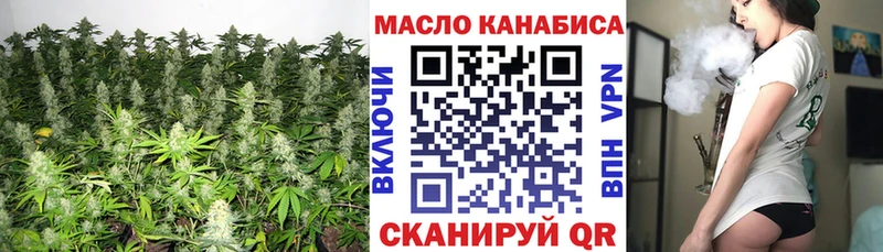 Дистиллят ТГК вейп с тгк  Купить закладки  Кизел 